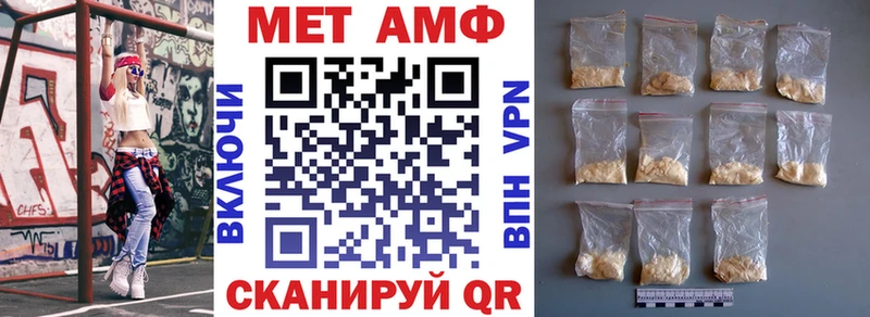 АМФЕТАМИН VHQ  Новая Усмань 