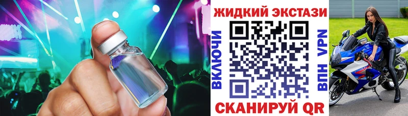 Бутират вода  omg сайт  Новая Усмань 