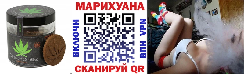 Cannafood конопля  купить наркотики сайты  kraken маркетплейс  Новая Усмань 