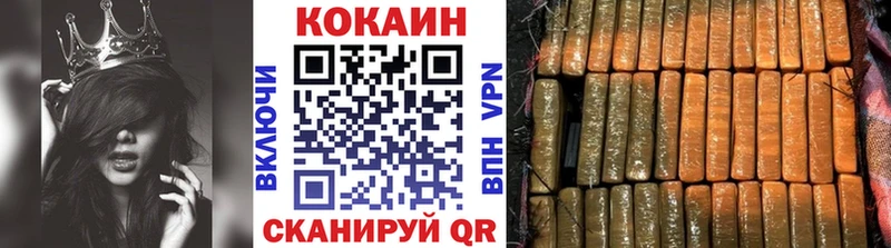 КОКАИН Колумбийский  Новая Усмань 
