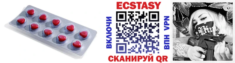 где можно купить   Новая Усмань  ЭКСТАЗИ диски 