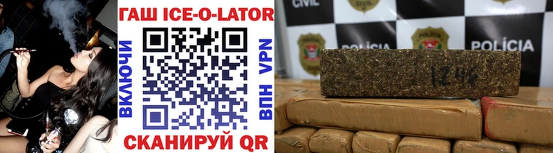 ГАШ 40% ТГК Новая Усмань