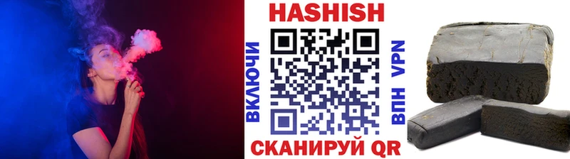 наркошоп  Новая Усмань  Гашиш 40% ТГК 
