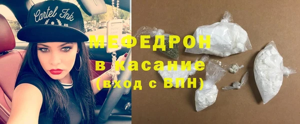 альфа пвп Медногорск