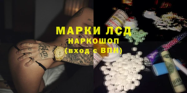 альфа пвп Медногорск