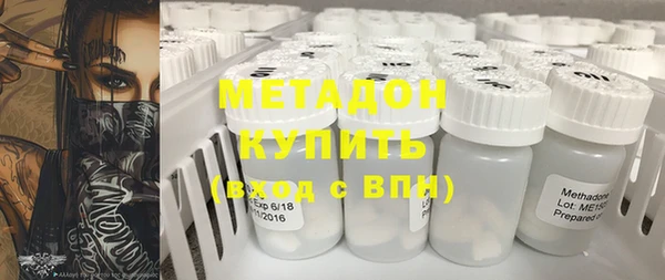 альфа пвп Медногорск