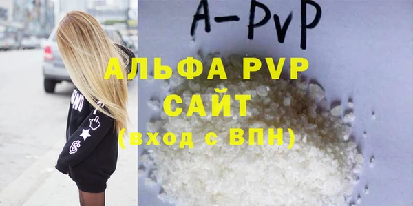 альфа пвп Медногорск