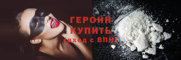 ПСИЛОЦИБИНОВЫЕ ГРИБЫ Мегион