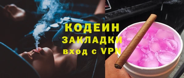 альфа пвп Медногорск