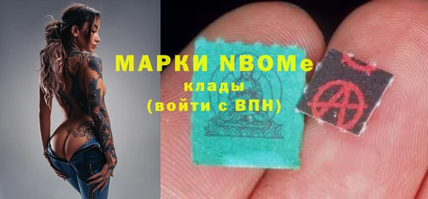 альфа пвп Медногорск