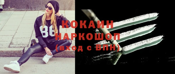 ПСИЛОЦИБИНОВЫЕ ГРИБЫ Мегион