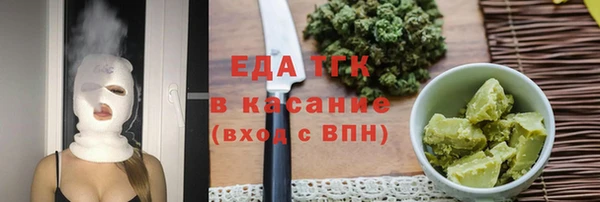 ПСИЛОЦИБИНОВЫЕ ГРИБЫ Мегион