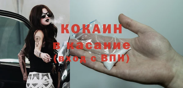 дмт Ступино