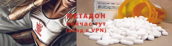 ПСИЛОЦИБИНОВЫЕ ГРИБЫ Мегион