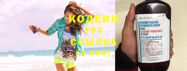 альфа пвп Медногорск