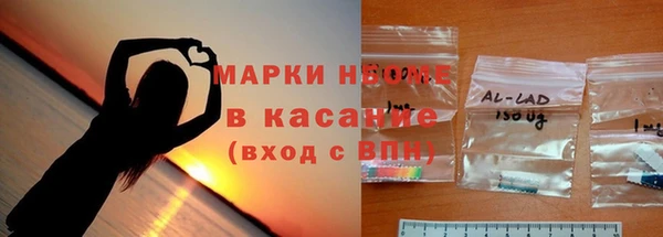 ПСИЛОЦИБИНОВЫЕ ГРИБЫ Мегион