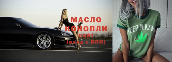 альфа пвп Медногорск