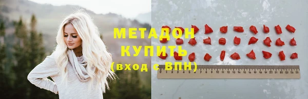 ПСИЛОЦИБИНОВЫЕ ГРИБЫ Мегион