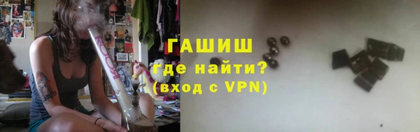 альфа пвп Медногорск