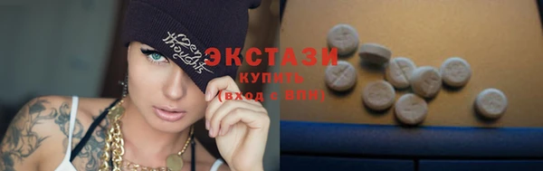 альфа пвп Медногорск