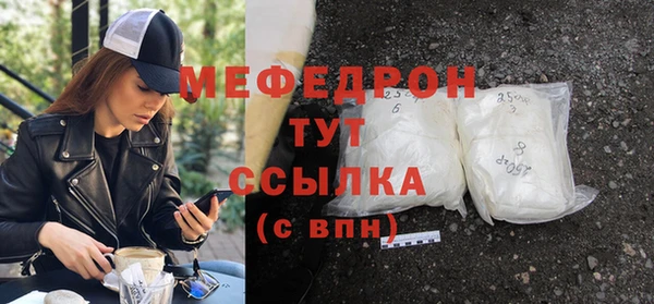 ПСИЛОЦИБИНОВЫЕ ГРИБЫ Мегион