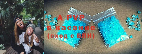 каннабис Строитель