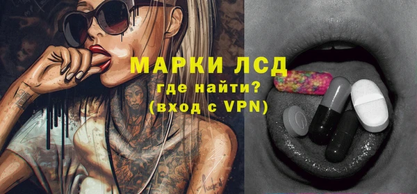 ПСИЛОЦИБИНОВЫЕ ГРИБЫ Мегион