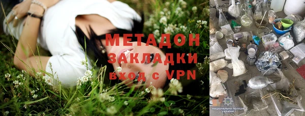 альфа пвп Медногорск