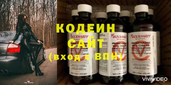 наркотики Медвежьегорск