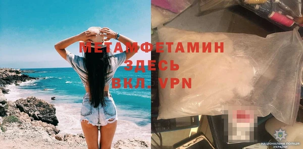 ПСИЛОЦИБИНОВЫЕ ГРИБЫ Мегион