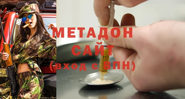 ПСИЛОЦИБИНОВЫЕ ГРИБЫ Мегион