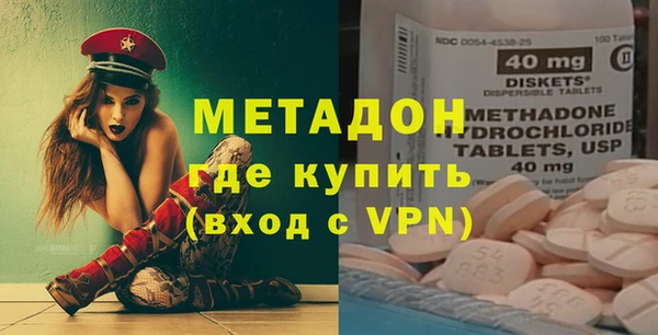 альфа пвп Медногорск