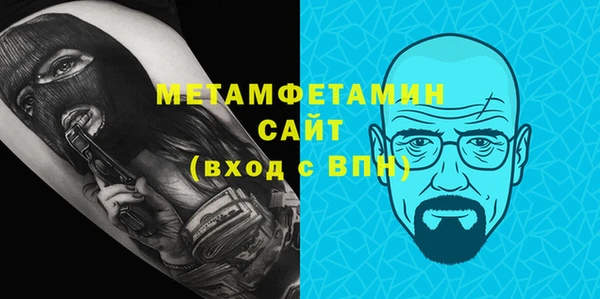 мефедрон мука Струнино
