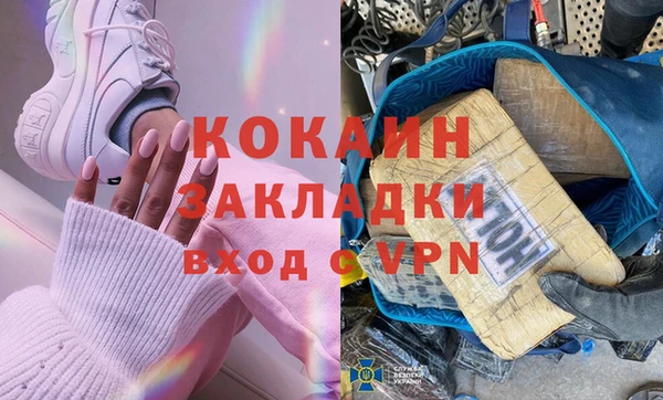 ПСИЛОЦИБИНОВЫЕ ГРИБЫ Мегион