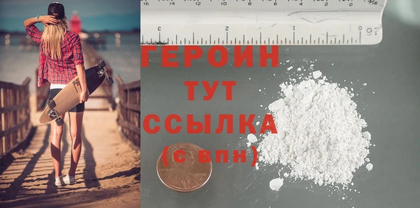 ПСИЛОЦИБИНОВЫЕ ГРИБЫ Мегион