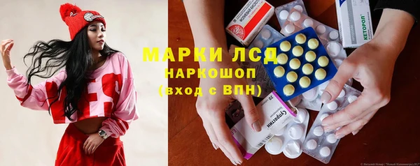 ПСИЛОЦИБИНОВЫЕ ГРИБЫ Мегион