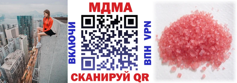 MDMA VHQ  сайты даркнета состав  Новая Усмань  цена  