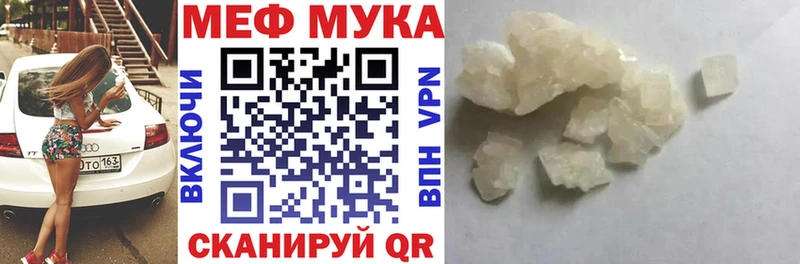 дарнет шоп  Новая Усмань  МЯУ-МЯУ мяу мяу 