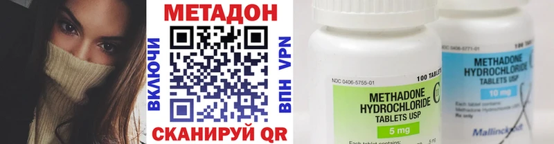 МЕТАДОН VHQ  Новая Усмань 