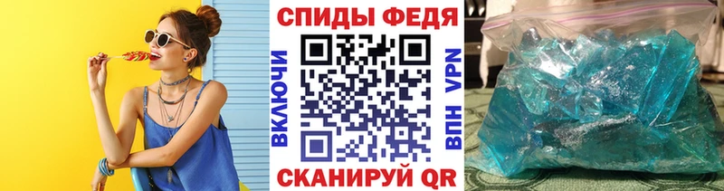 МЕТАМФЕТАМИН витя  Новая Усмань 