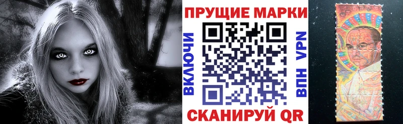 MEGA рабочий сайт  магазин  наркотиков  Новая Усмань  Марки NBOMe 1,5мг 