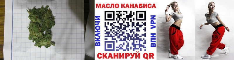 ТГК жижа  Новая Усмань 