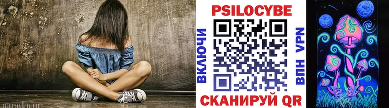 Галлюциногенные грибы MAGIC MUSHROOMS  как найти закладки  Новая Усмань 