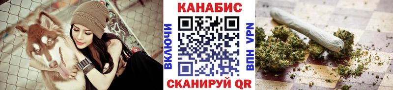 продажа наркотиков  Новая Усмань  OMG ссылка  Шишки марихуана Ganja 